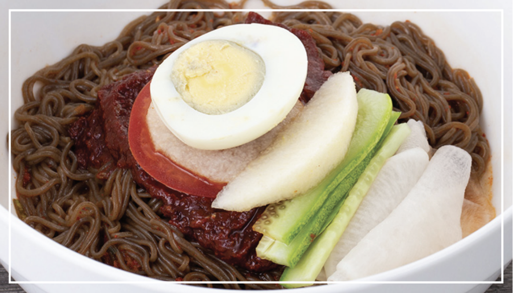 비빔냉면